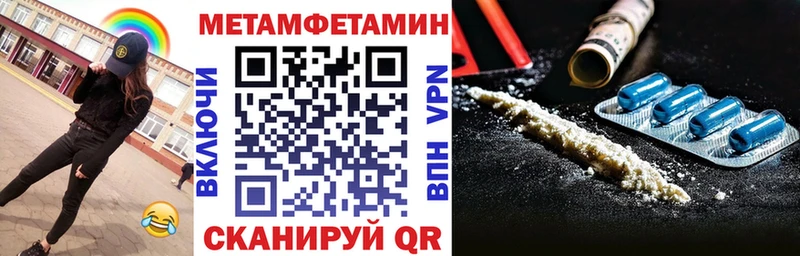 сколько стоит  Велиж  АМФЕТАМИН Розовый 