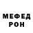 МДМА молли Ron Walters