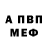 Кодеиновый сироп Lean Purple Drank WaldemAir