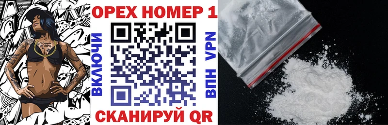 мега ССЫЛКА  Велиж  Cocaine 98% 