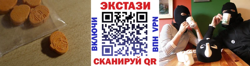 Ecstasy 250 мг omg рабочий сайт Велиж