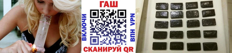 ГАШИШ VHQ  Велиж 