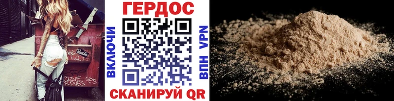 ГЕРОИН VHQ  где найти наркотики  МЕГА рабочий сайт  Велиж 