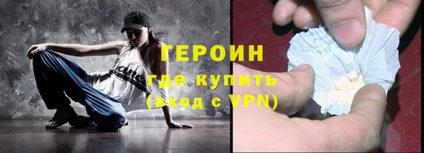 mdpv Белокуриха
