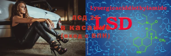 ECSTASY Сафоново