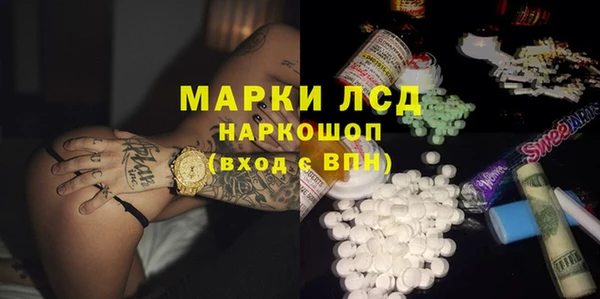 mdpv Белокуриха