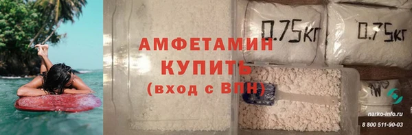 спиды Белоозёрский
