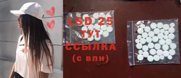 mdpv Белокуриха