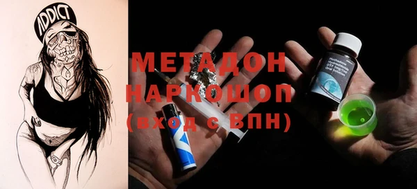 спиды Белоозёрский