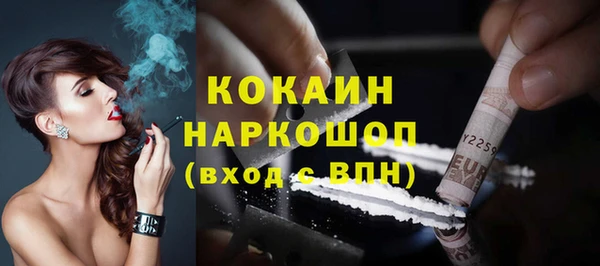 спиды Белоозёрский