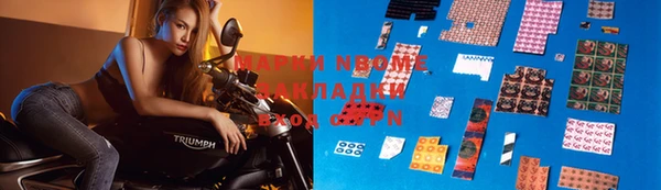 mdpv Белокуриха