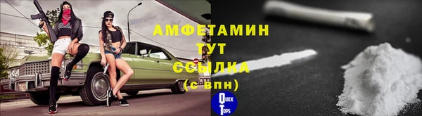скорость mdpv Беломорск