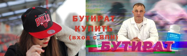 спиды Белоозёрский