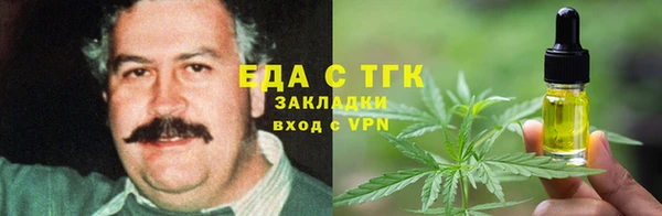 спиды Белоозёрский