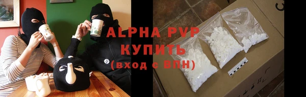 скорость mdpv Беломорск