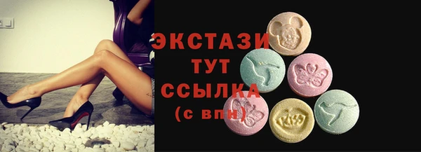 mdpv Белокуриха