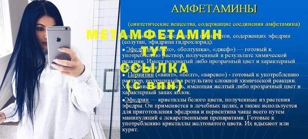 спиды Белоозёрский