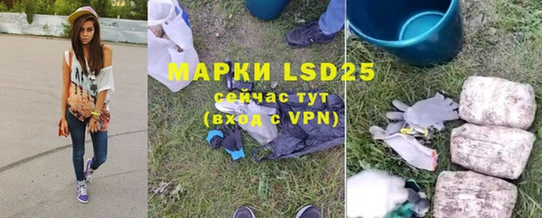 mdpv Белокуриха