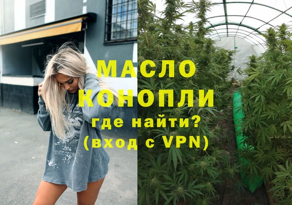 mdpv Белокуриха