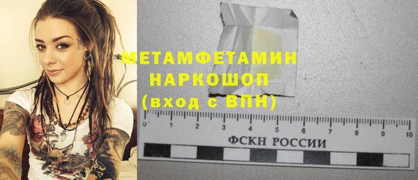 mdpv Белокуриха