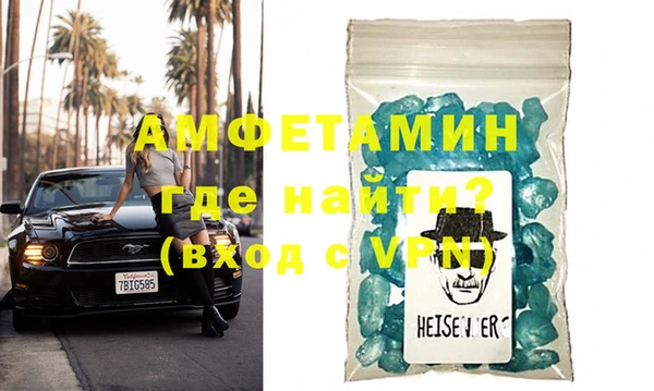 спиды Белоозёрский