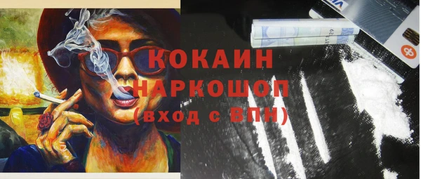 ALPHA PVP Саяногорск
