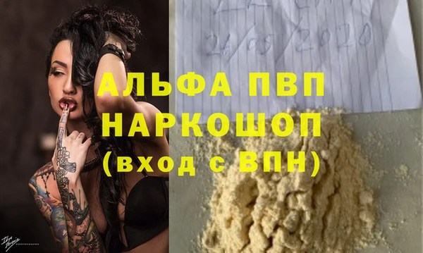 mdpv Белокуриха
