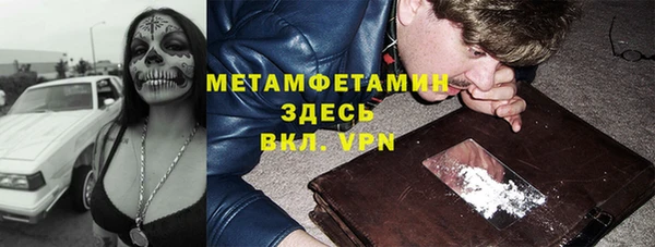 спиды Белоозёрский
