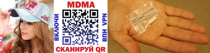 даркнет сайт  Велиж  MDMA кристаллы 