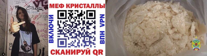 наркотики Велиж МЕФ 4 MMC