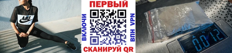 где можно купить наркотик  Велиж  blacksprut онион  МЕТАМФЕТАМИН винт 