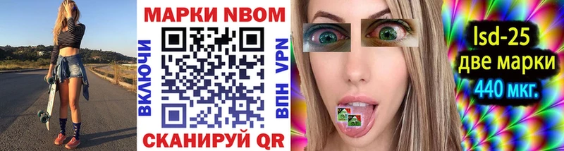 цена наркотик  Велиж  Марки N-bome 1,8мг 