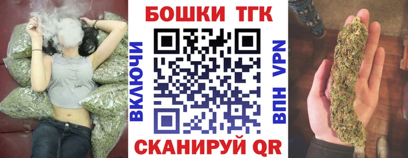 Марихуана планчик Велиж